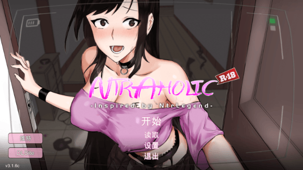 【大型互动SLG神作/动态/NTR】新NTR传说：绿癖（Ntraholic） V3.1.6C 官中步兵版+攻略（已知最新）-幻想ACG